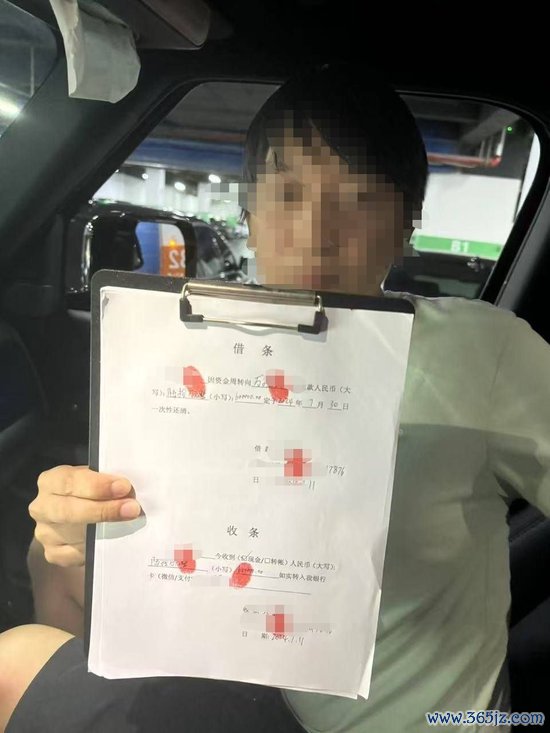 高先生人写的借约（受访者供图）